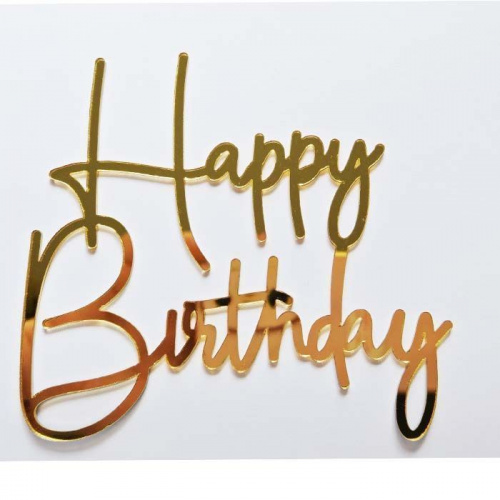 Зеркальный акриловый топпер "Happy Birthday", золото 120*109мм Зеркальный акриловый топпер "Happy Birthday", золото 120*109мм