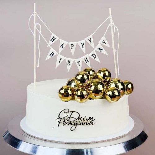 Топпер - гирлянда для торта "Happy Birthday"