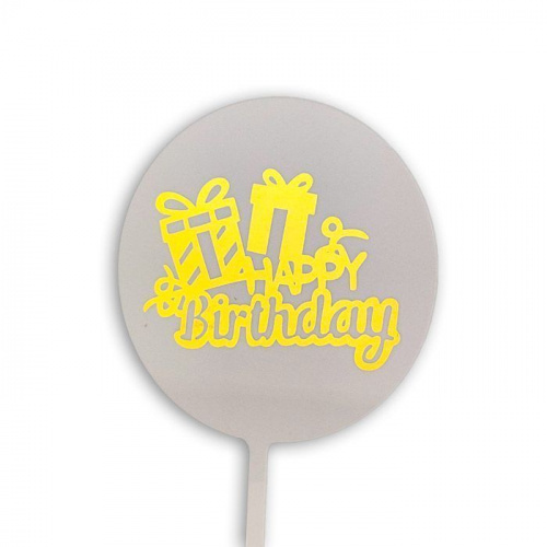 Топпер Круг "Happy Birthday с подарками" белый с золотом Топпер Круг "Happy Birthday с подарками" белый с золотом