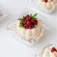 Коробка для бенто-торта пластиковая, 15*15*8см