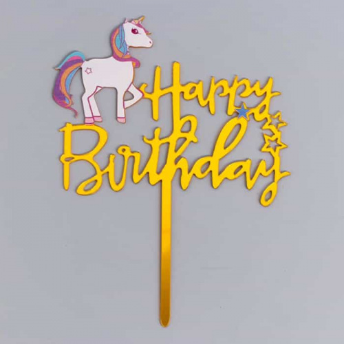 Топпер акрил. "Happy Birthday единорог" золото Топпер акрил. "Happy Birthday единорог" золото