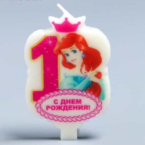 Свеча №1 "С Днем Рождения", Принцесса: русалочка Свеча №1 "С Днем Рождения", Принцесса: русалочка
