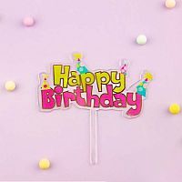 Акриловый топпер «Happy Birthday» прозрачный с цветной надписью
