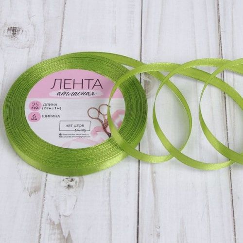 Лента атласная, 6мм, травяной зелёный Лента атласная, 6мм, травяной зелёный