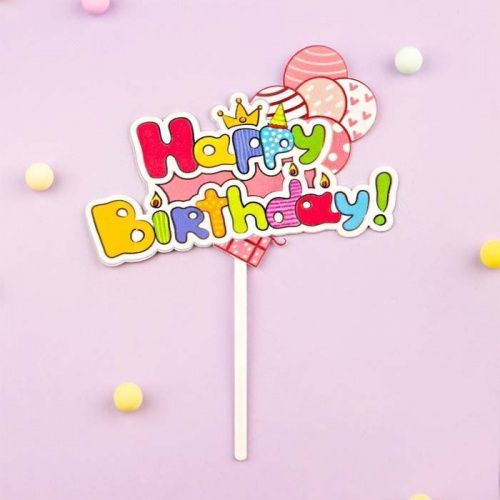 Акриловый топпер «Happy Birthday» прозрачный с шариками Акриловый топпер «Happy Birthday» прозрачный с шариками