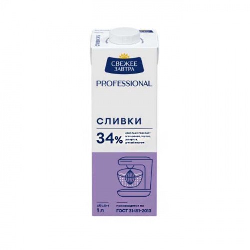 Сливки "Свежее Завтра" professional 34%, 1л