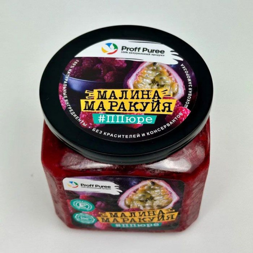 Пюре замороженное Микс Малина-Маракуйя Proff Puree, 500г фото 2